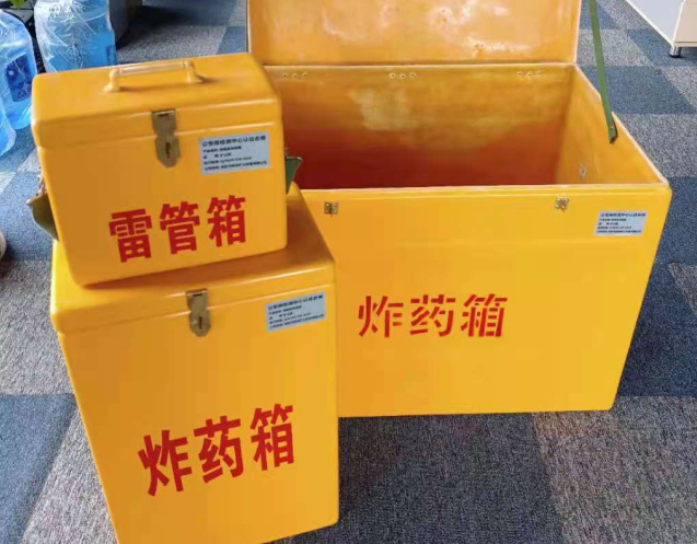 猇亭炸药箱雷管箱使用注意事项