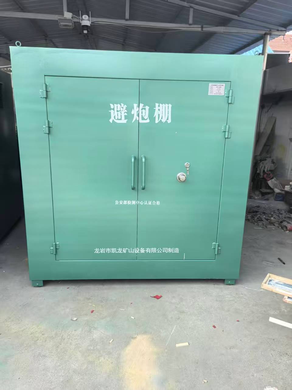 猇亭露天作业爆破防护革命：避炮棚的多场景应用解析